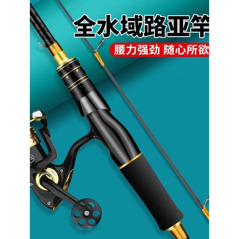 碳素路亚竿套装远投海竿抛竿鱼竿水滴轮纺车轮新款路亚杆M调硬调
