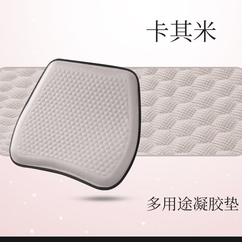 办公室久坐蜂窝凝胶坐垫r硅胶冰垫椅子垫座垫夏季加厚汽车凉垫屁