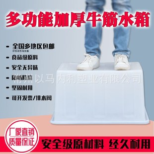 加厚牛筋塑料水箱水产养殖盆圆桶大号塑料牛筋养T鱼虾塑料周转方