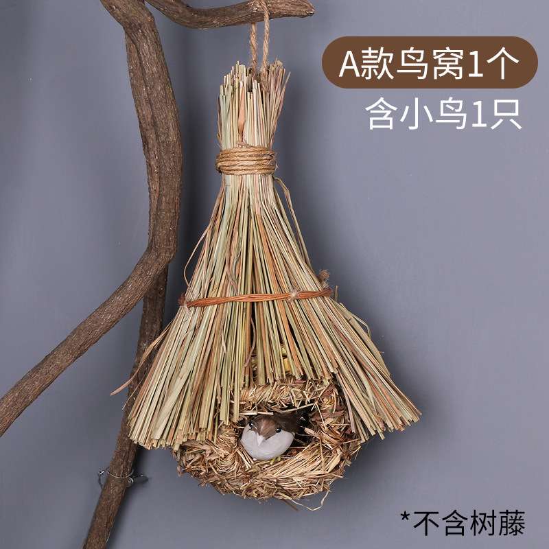 手工藤编织柳编鸟巢鸟窝鸟笼装饰鸟屋森系婚庆礼拍摄拍照道具摆件
