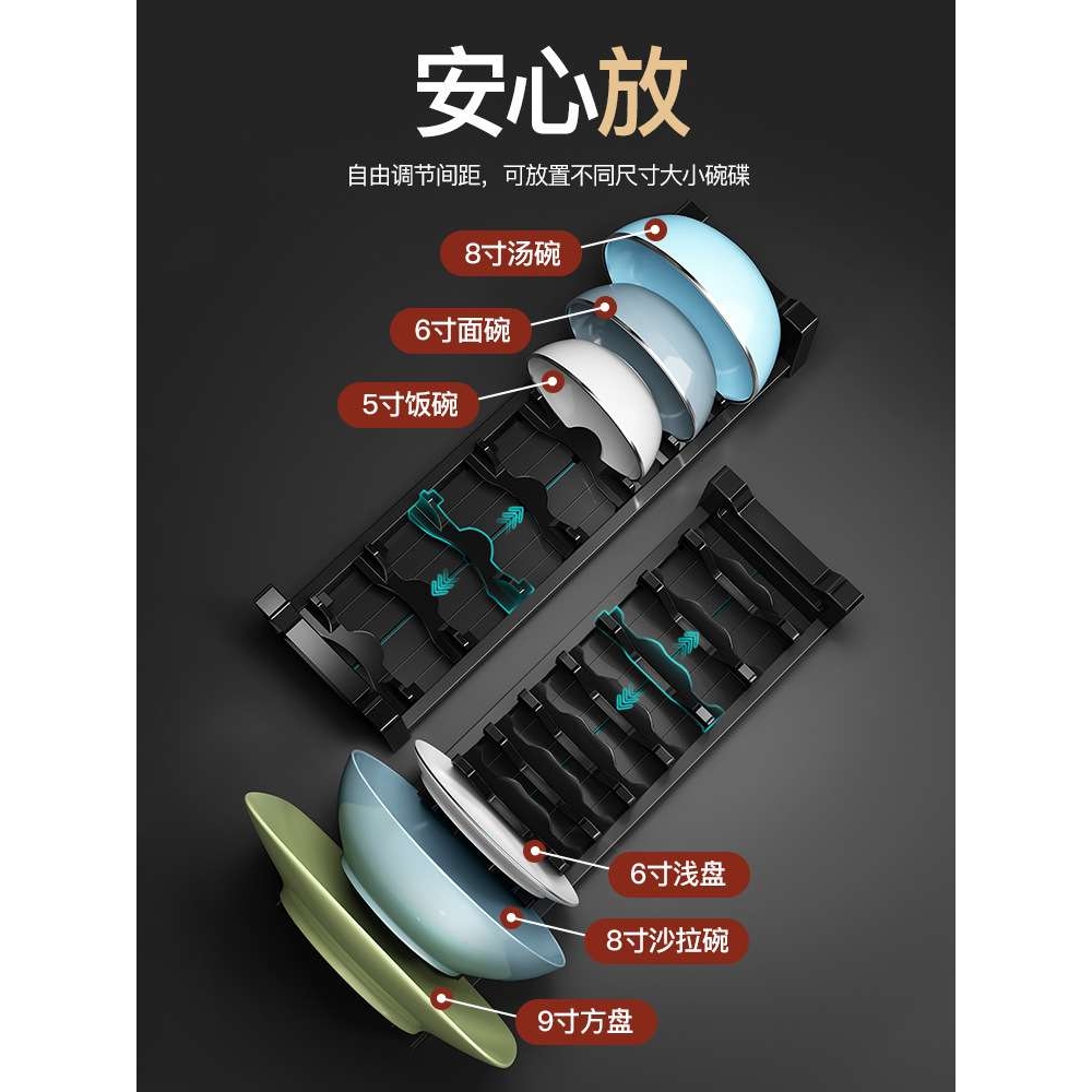 厨房抽屉收纳分隔内置碗架柜内橱柜碗盘收纳架盘子碗筷餐具碗碟架
