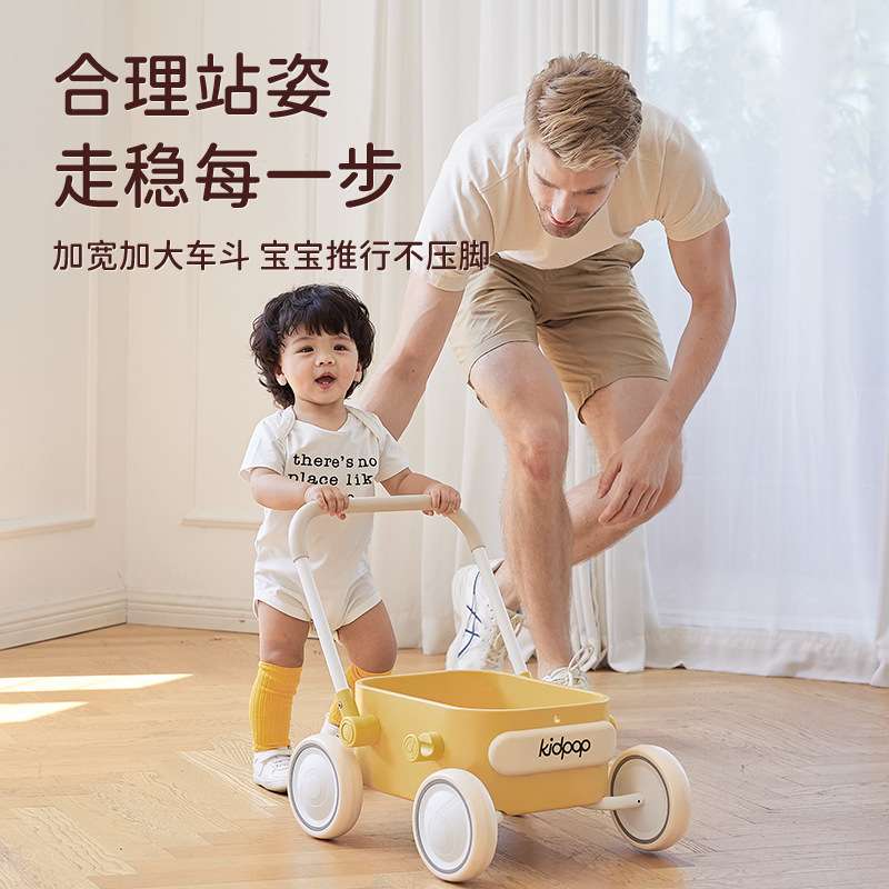 kidpop宝宝学步车推车1—3岁儿童手推车玩具车婴儿周岁礼物助步车