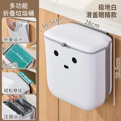 厨房垃圾桶挂式家用带盖可折叠y壁挂卫生间厕所收纳免弯腰悬挂橱