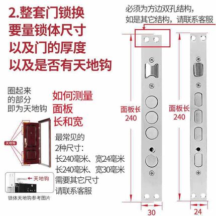 防盗门锁家用通用型大门入户锁具门把手N套装老式手柄铁门农村