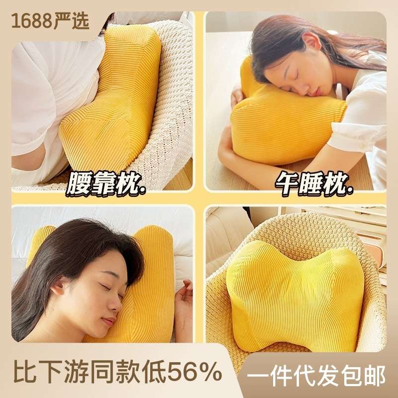 办公室腰靠沙发座椅靠枕腰垫椅子靠背垫护腰靠垫久坐孕妇腰枕抱枕