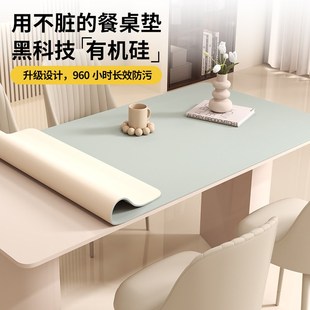 硅胶餐桌垫防水防油餐桌桌布轻奢高级G感茶几垫防烫隔热桌面保护