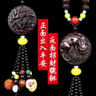 饰创意木质男车载后视镜挂饰 桃木葫芦汽车挂件出入车用v内吊饰装