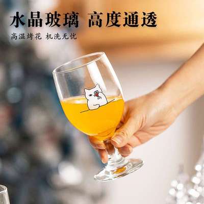 韩式和你的小猫一起干杯创意可爱猫咪红酒高脚杯鸡尾酒杯果汁杯
