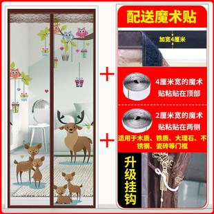 免打孔纱帘夏天蚊帐.防蚊虫大 防蚊门帘家用纱门卧室纱窗自吸夏季