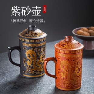茶杯主人杯家用办公室杯子单个喝茶杯 宜兴带盖过滤茶杯s男士