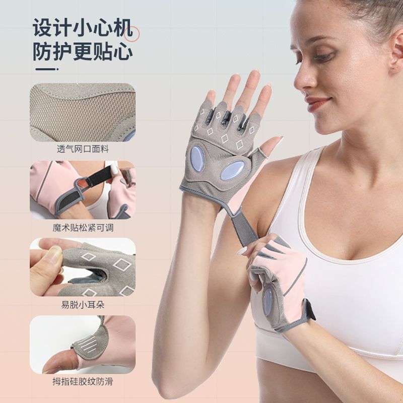 健身手套护掌女运动骑行半指防滑耐磨薄款夏季骑行山地车引体向上