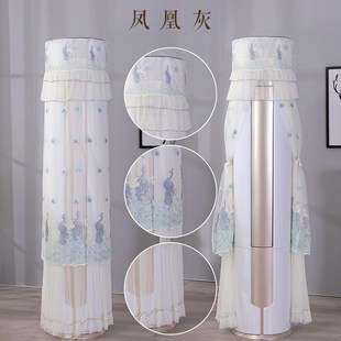空调罩防尘罩柜机盖 空调罩套柜机圆i形圆柱客厅室内开机不取立式