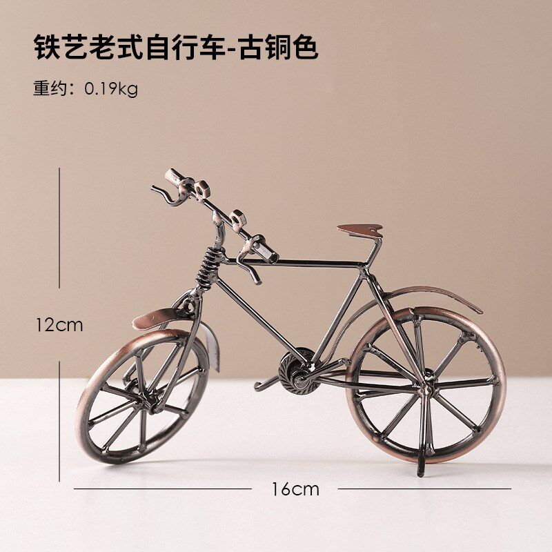 创意复古c铁艺自行车摆件二八大杠老式自行车模型玩具桌面装饰摆