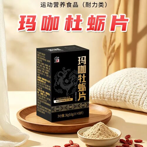 官方正品，品质保证