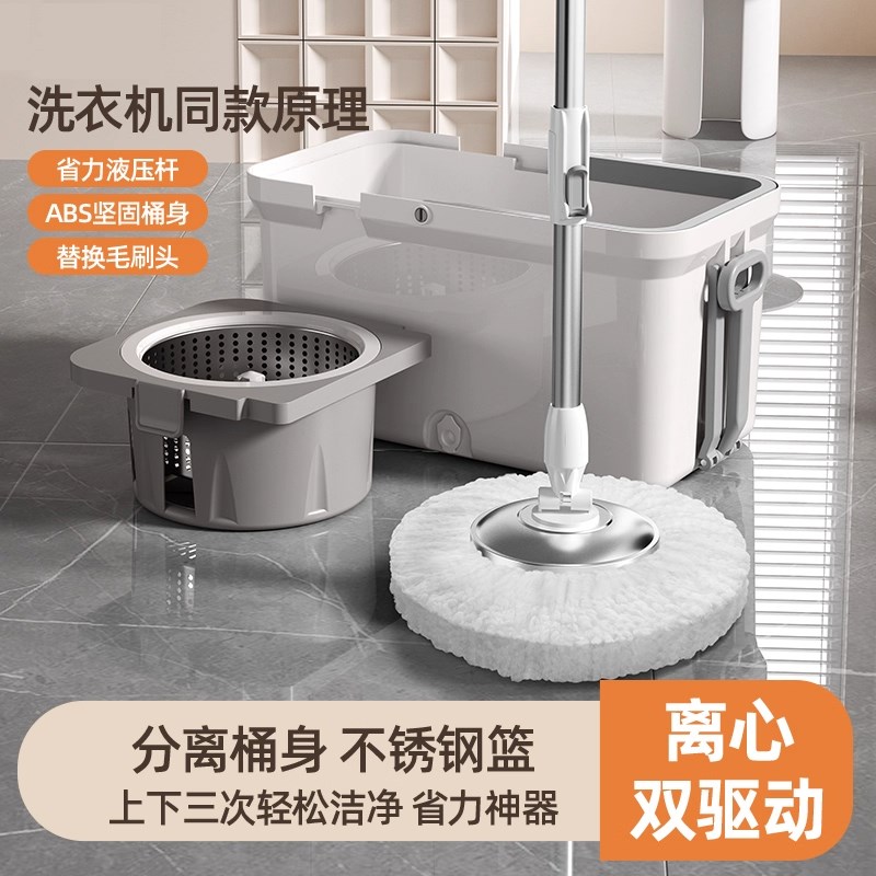 旋转拖把家用一拖净自动洗拧式脱水甩干免手洗地拖桶墩布拖头拖布