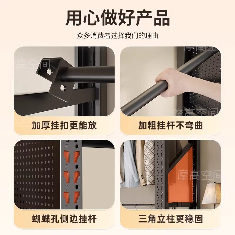 货架衣柜开放式挂衣架干洗店钢制出租房家用多层洞洞板全封闭简易