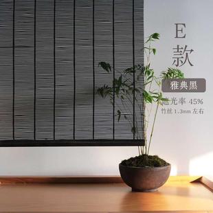 曼莎诺中国风细丝竹帘窗帘卷帘 饰隔断 阳台复古新中式 茶室禅意装