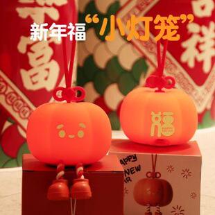 充电灯笼2023新款 宵灯暖光小夜灯卧室床头 新年手提夜灯家用装 饰元