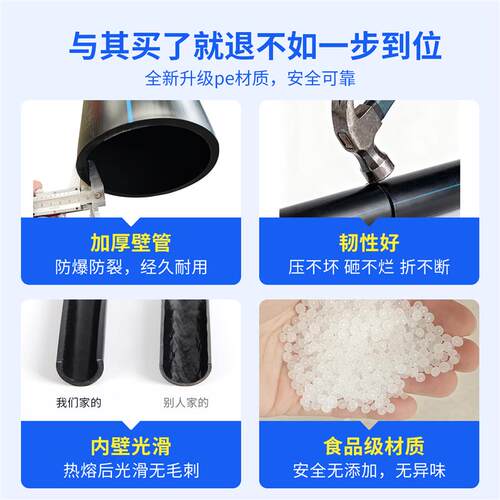 国标pe水管32全新料饮用自来水水管50硬管hdpe排水管63塑料给水管