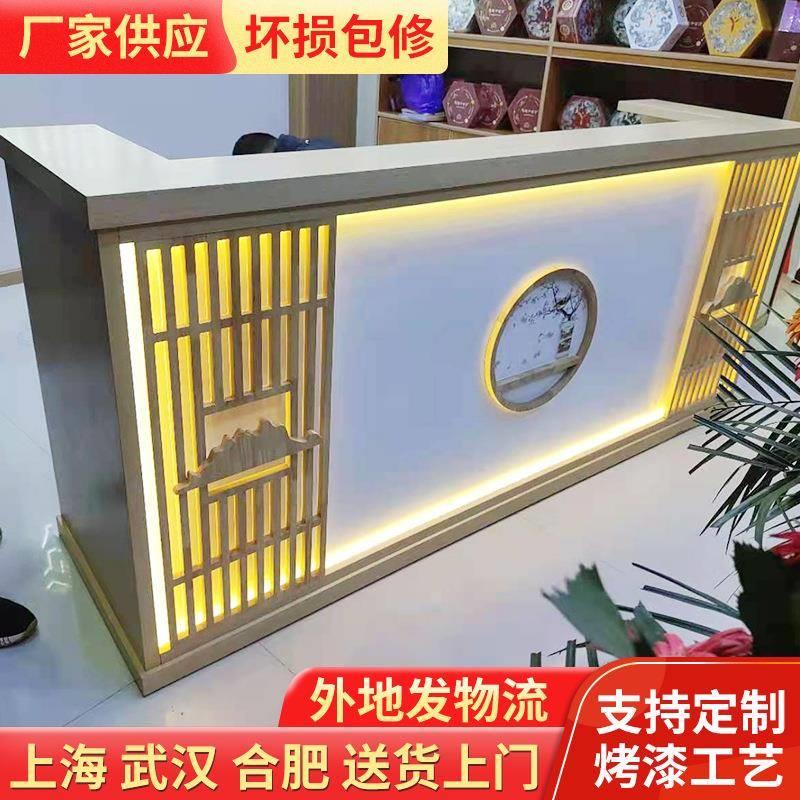 供应中国风烤漆前台贴纸接待台美容院吧台美发店收银台养生馆柜台