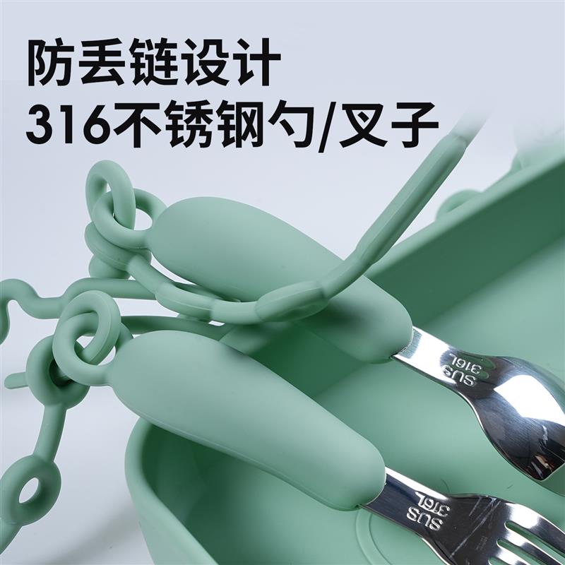宝宝儿童硅胶吸盘式分离防丢链分格便携外出餐碗婴儿吃饭训练餐具