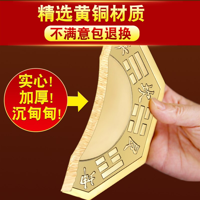 八卦镜凸镜纯铜家用九宫太极门口窗户凹镜挂件客厅店铺摆件子凹面