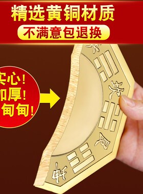 八卦镜凸镜纯铜家用九宫太极门口窗户凹镜挂件客厅店铺摆件子凹面