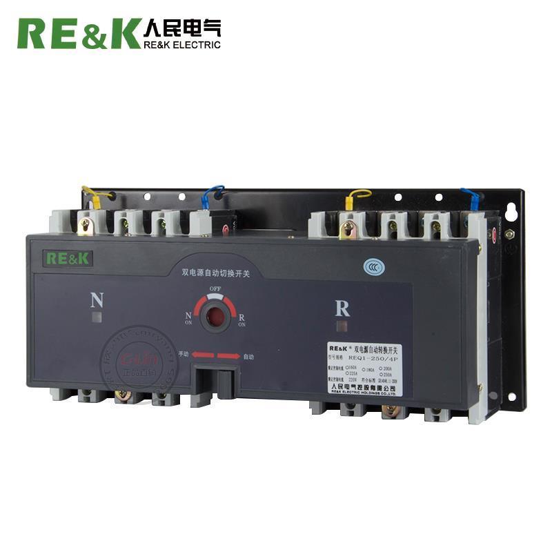 。双电源REQ1-250A/4P人民电气自动切换开关备用电源家用厂房末端