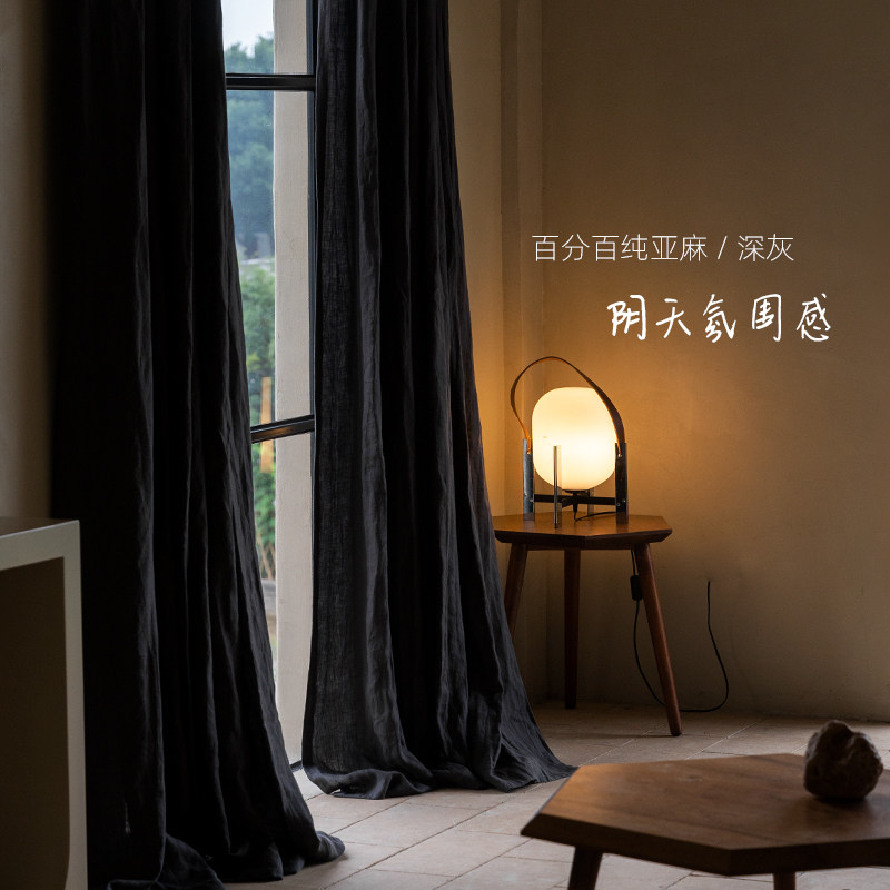 深灰色纯亚麻窗帘定制无异味深色现代简约半遮光帘 本原亚麻布艺