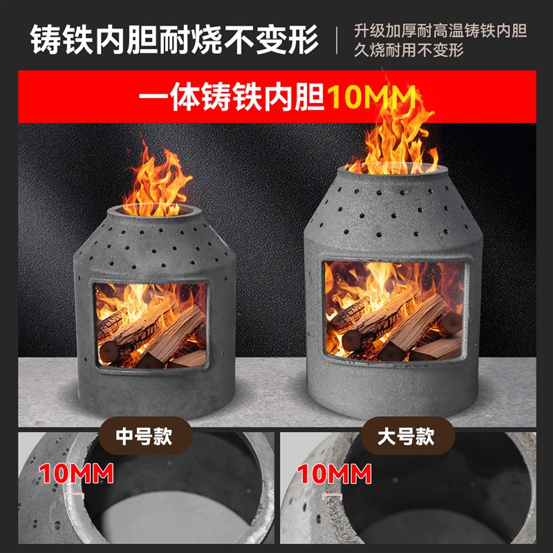 新型铸铁内胆烧木柴煤两用取暖炉气化无烟家用冬天室内农村柴火灶图片