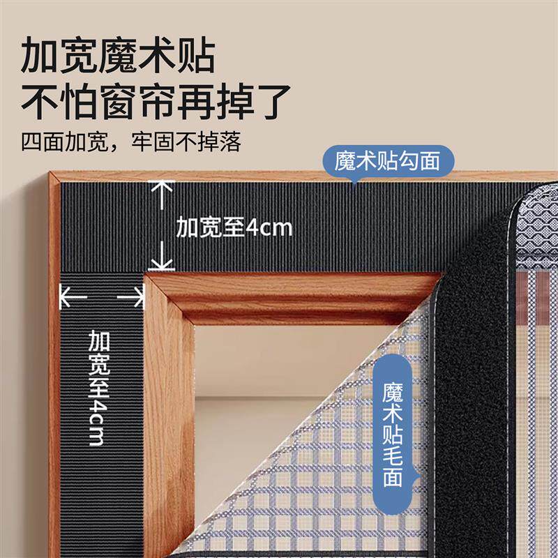 金刚网大门帘大尺寸别墅磁性防蚊门帘魔术贴家用磁吸防蚊纱窗纱门