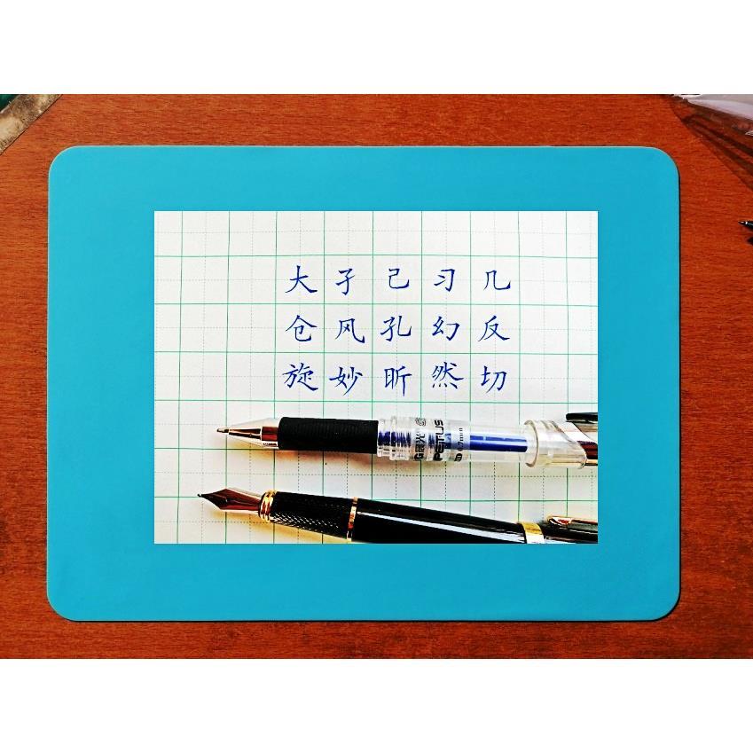 无风堂硬笔书法练字专用柔软垫板 增加笔画粗细变化硬笔创作文具