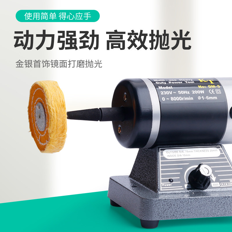 可调速双头布轮抛光机 首饰打磨除锈台式砂轮机 小型电动抛光机