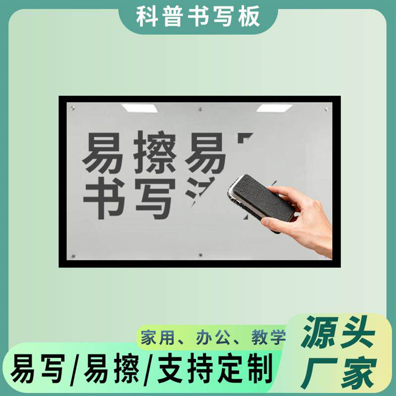 移动玻璃支架白板 可擦写黑板写字板 办公培训会议教学可移动白板