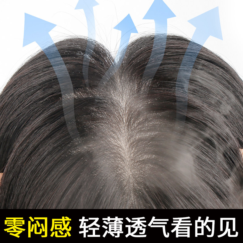 真人发丝补发片河南许昌手工假发 轻薄自然可染烫双递针钩织补发