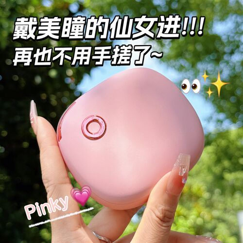 隐形眼镜清洗器美瞳电动超声波角膜塑形镜OK镜清洁盒全自动清洗仪