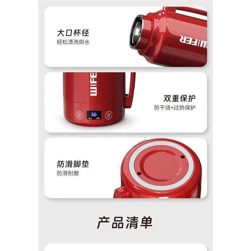 随身便携式插电烧水壶保温一体家用水杯旅行大容量电热水壶智能