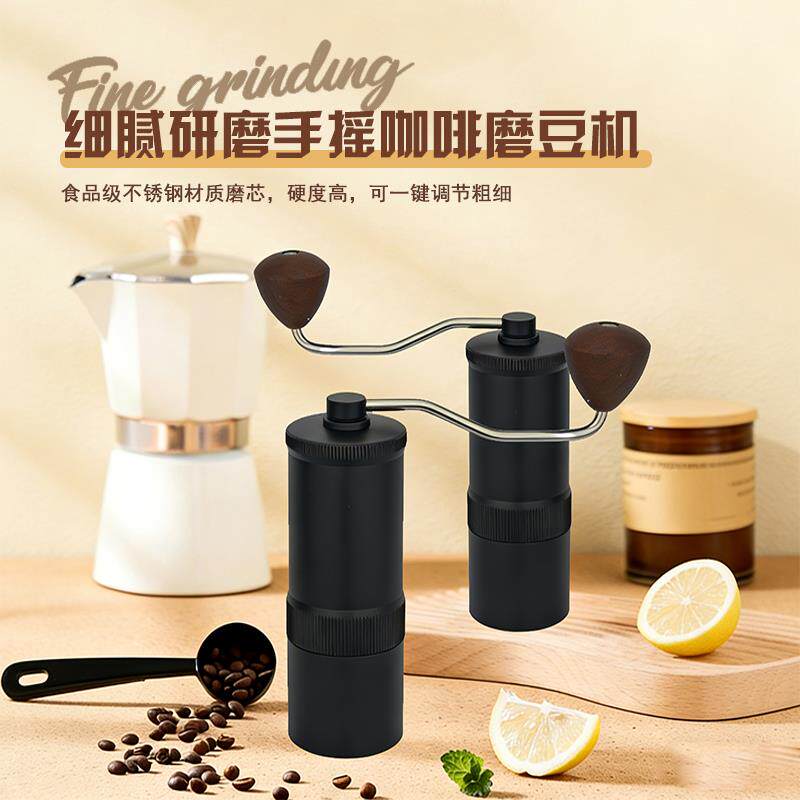 意式手冲金属铝壳手摇磨豆机家用便携不锈钢锥刀手动咖啡研磨机