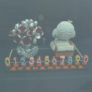 牌女生可爱高级移车挪车电话牌车载摆件装 汽车临时停车号码 饰用品