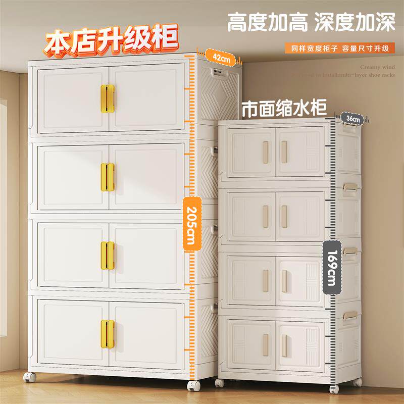 收纳柜家用靠墙储物柜多层宝宝衣柜衣服收纳柜塑料整理柜子置物架