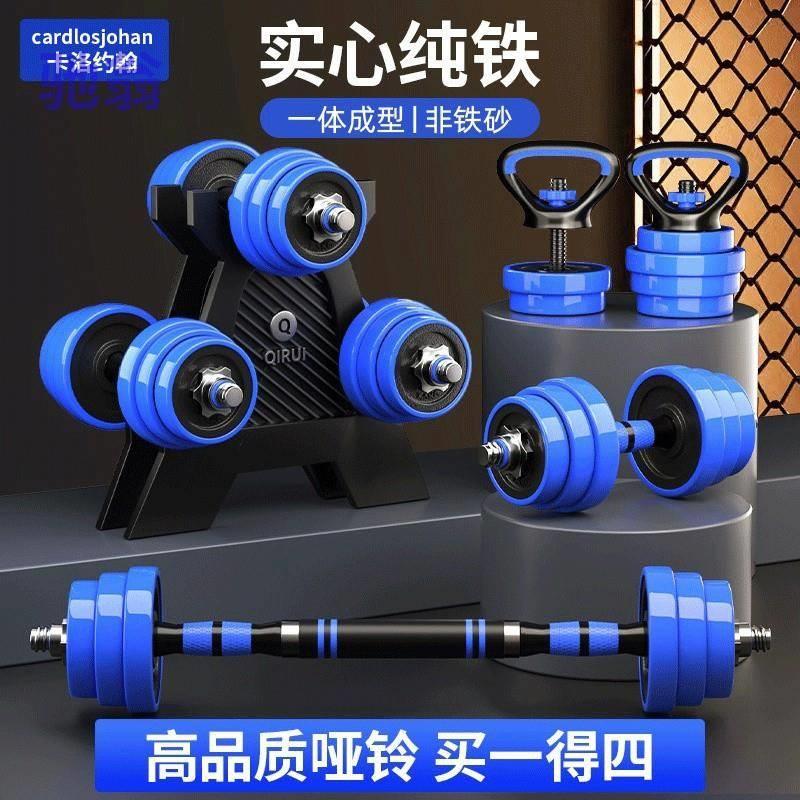 QxN哑铃健身男士家用杠铃壶铃女宿舍力量锻炼器材可调节重量组合