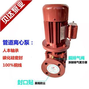 4KWI心冷热水立式 SGIG0.75 管道离泵增压泵工业抽水RIRG泵循环泵