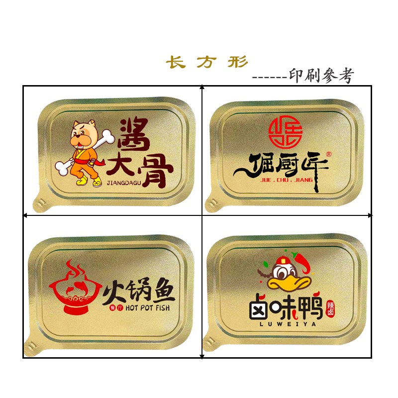 整箱长方形一次性烘焙烤箱明火密封加厚外卖烧烤锡纸盒铝箔餐盒