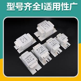 上海亚明镇流器70瓦150W250W400W1000W金卤灯高压钠灯镇流器亚明