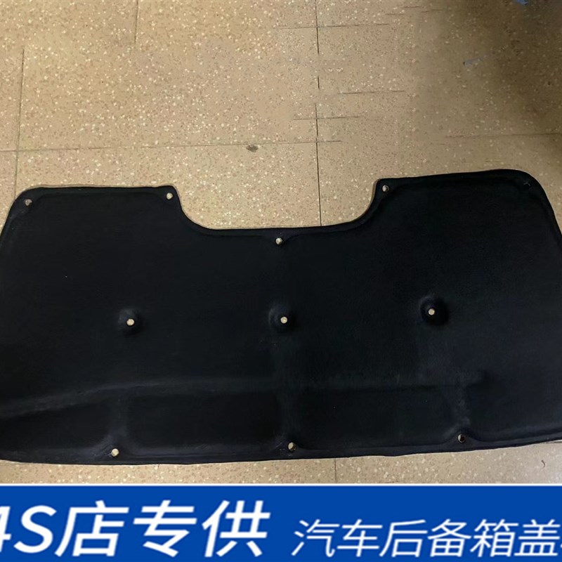适用于帝豪GL/GS机盖隔热棉引擎盖隔音棉发动机舱盖止震板吸音棉