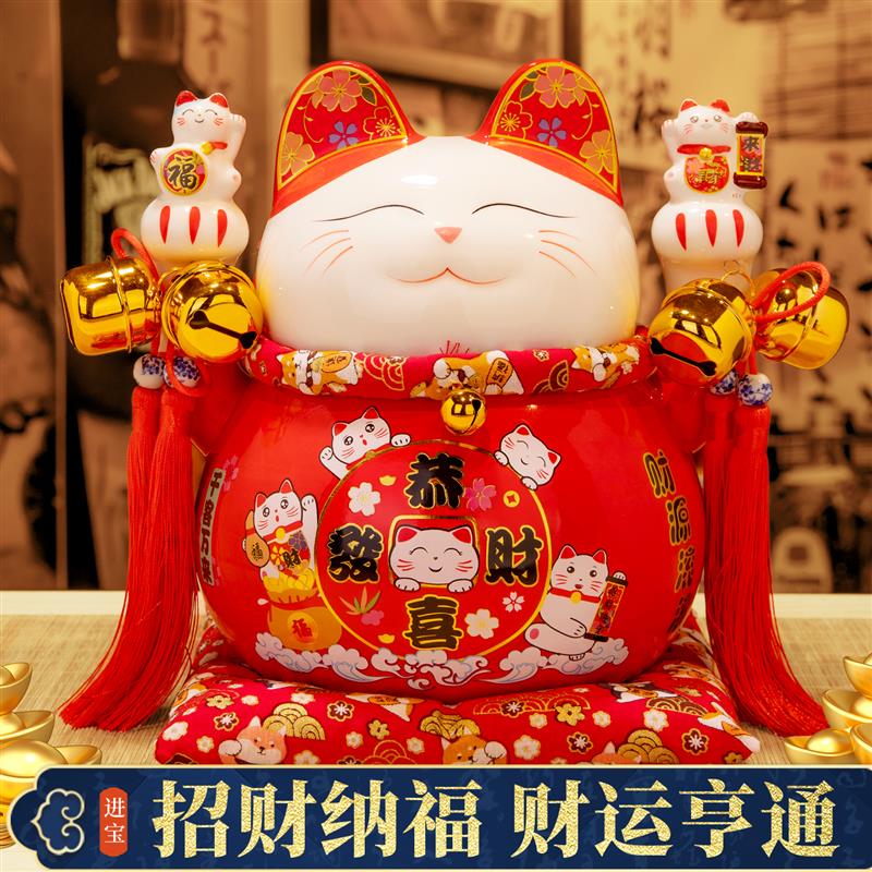大号招财猫礼品店铺开业礼品物陶瓷存钱罐客厅家居装饰发财猫摆件