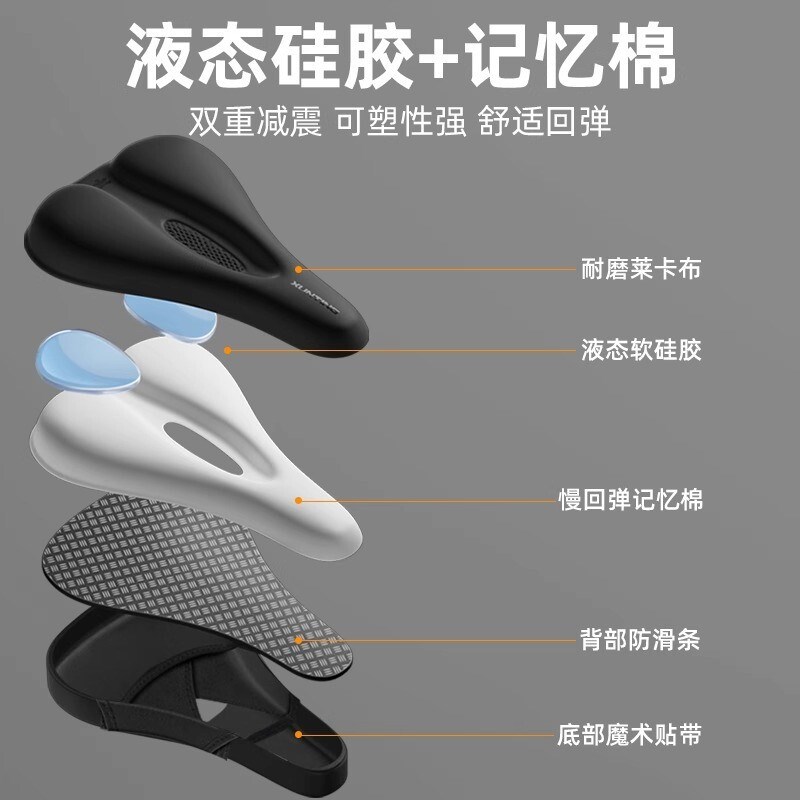 适用闪电自行车坐垫硅胶加厚超软坐垫夏季减震透气坐垫配件大全