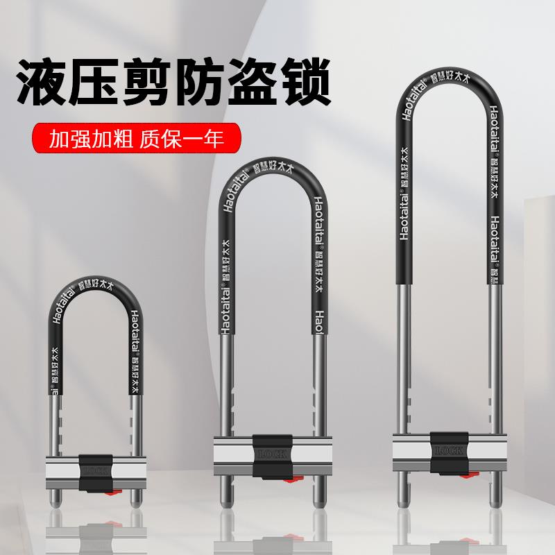 玻璃门锁U型锁锁具双门插锁玻璃锁推拉门长锁商铺u锁型室外U形锁