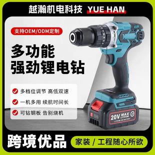 锂电钻套装 便携式 多功能手电钻家用电动工具手持冲击钻电动螺丝刀
