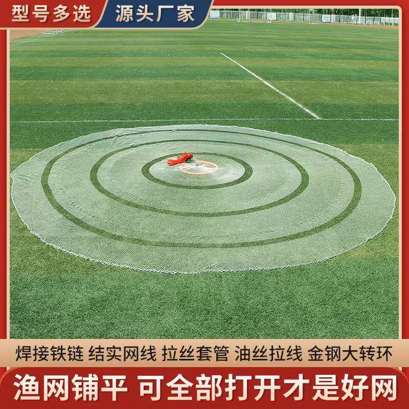 大力马飞盘撒网手抛网渔网加重焊接铁链圆盘手抛网钢拉丝撒鱼抛网